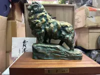 在飛比找Yahoo!奇摩拍賣優惠-老日本 日本國寶級 雕塑大師 北村西望 生肖 羊 銅雕作品 