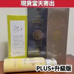 🉑️刷卡KA'FEN卡氛健髮根滋養液120ML 何首烏染護洗髮精400ML咖啡棕/純粹黑/生薑粒子護髮乳250ML