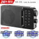 山進SR36雙波段AM/FM 掌上型收音機