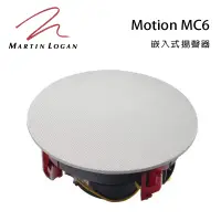 在飛比找松果購物優惠-加拿大 Martin Logan Motion MC6 嵌入