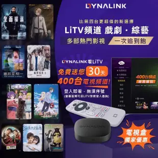 【Dynalink】Google TV 智慧4K電視盒 電視棒 / DL-GT36(Netflix Disney+ 雙授權 / 全新升級版本)