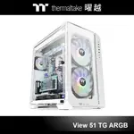 曜越 VIEW 51 TG ARGB ATX 強化玻璃 直立式 機殼 白色 CA-1Q6-00M6WN-00