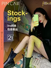 在飛比找樂天市場購物網優惠-黑絲襪女漁網襪白絲襪潮薄款春秋黑色2022新款網紅辣妹夏季網