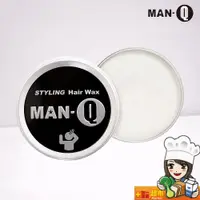 在飛比找蝦皮購物優惠-MAN-Q ▏光澤造型髮蠟 60g/罐 支撐力 不黏膩 滿6