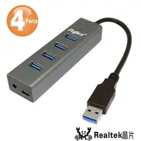 在飛比找PChome24h購物優惠-fujiei 鋁合金USB3.0 4埠HUB集線器 AJ10