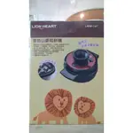 【鑫福美食集】獅子心 金色山脈鬆餅機 LWM-147/台