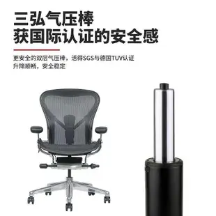 【現貨精選】Herman Miller Aeron 2代赫曼米勒人體工學椅久坐電競辦公椅椅子