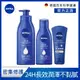 NIVEA 妮維雅 密集深層修護系列(400ml乳液+125ml修護乳液+75ml護手霜)