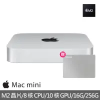 在飛比找momo購物網優惠-【Apple】1TB外接硬碟★特規機 Mac mini M2