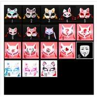 在飛比找蝦皮購物優惠-日本動漫面具 Fox Kitsune 紫眼狐狸半面具 Cos