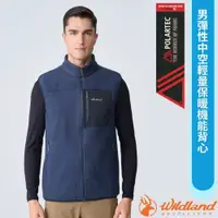 在飛比找PChome24h購物優惠-【荒野 WildLand】男彈性中空輕量保暖機能背心.高領開