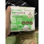 優生防溢母乳墊全新未拆封