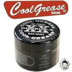 《小平頭香水店》COOL GREASE XX DOUBLE X 造型髮蠟髮蠟/髮油/髮膠 210G