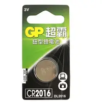 在飛比找樂天市場購物網優惠-GP超霸鈕型鋰電池 CR2016 1入(1入/CR2016)