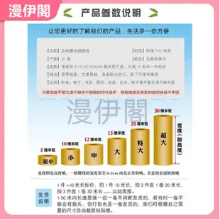 曼伊閣乀壁貼 貼 地板貼 牆壁貼 防水 壁貼加厚 廚房壁貼 牆壁 防水壁貼 自黏壁貼 壁紙貼 pvc 踢腳線