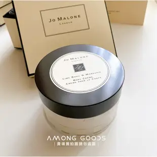 🌺英國代購 jo malone ➰潤膚乳霜175ml 藍風鈴 葡萄柚 英國梨與小蒼蘭 鼠尾草與海鹽