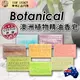 Australian Botanical Soap 澳洲製植物精油香皂 200g 香皂 精油皂 手工皂 洗顏潔面 清潔沐浴