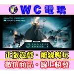 【WC電玩】PC 無盡宇宙 2 全DLC 萬艦穿星 無盡空間 無盡的太空 ENDLESS SPACE 2 STEAM離線