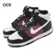 Nike 休閒鞋 Wmns Dunk High 女鞋 白 黑 高筒 皮革 Black Rosewood DD1869-005