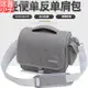 ✆○sony索尼相機包單肩微單包a6400 a6500 a6000 a7c a7m2 a7m3 a7m4~送貨小子