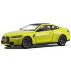 1:23 Scale BMW M4 G82 Model Car Diecast Toy Car Metal Vehicle Gift Chartreuse