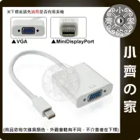 在飛比找Yahoo!奇摩拍賣優惠-MAC蘋果MacBook/MacMini/iMac Mini