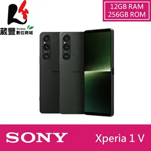 【贈充電線+自拍棒+指環扣】SONY Xperia 1 V 6.5吋 12G/256G 5G智慧型手機