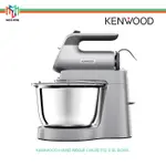 KENWOOD 建伍手動攪拌機 CHEFETTE BOWL (3.5L) KEN-HMP54.000SI