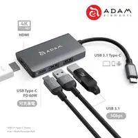 在飛比找蝦皮商城優惠-Adam亞果元素 Hub A01m USB 3.1 Type