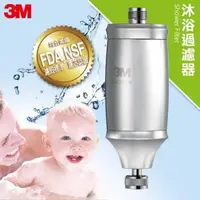 在飛比找森森購物網優惠-【3M】全效沐浴過濾器