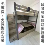 二用床安心買「訂金專屬賣場 」小蘋果兒童家具｛免費到府安裝｝「實體展示歡迎參觀」SX01灰色色兩用書桌椅雙人雙層床上下床