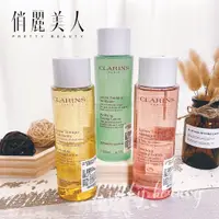 在飛比找蝦皮購物優惠-俏麗美人 【台灣專櫃貨】 克蘭詩 CLARINS 純淨化妝水