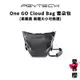 【PGYTECH】One GO Cloud Bag 雲朵包 素雅黑 (公司貨) 時尚時尚 我最時尚