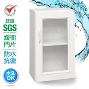 IHouse-SGS 防潮抗蟲蛀塑鋼緩衝一門浴室吊櫃