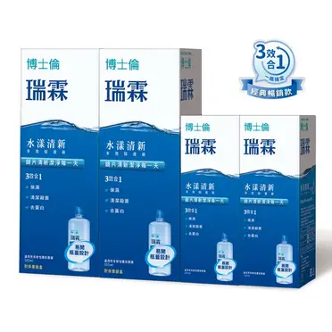 博士倫瑞霖水漾清新多效保養液120ml