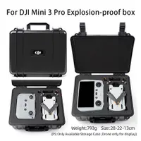 在飛比找蝦皮商城精選優惠-適用於 DJI Mini 3 PRO 收納盒便攜式手提箱硬盒