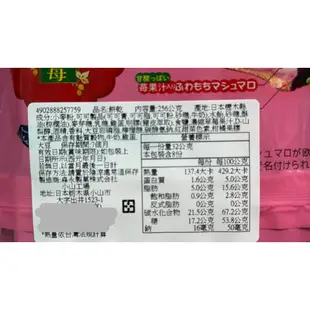 日本 森永 MORINAGA 草莓風味 棉花糖夾心巧克力派 期間限定