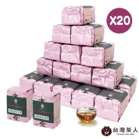 在飛比找momo購物網優惠-【台灣茶人】老師傅比賽級高山金萱茶葉150gx20件組(共5