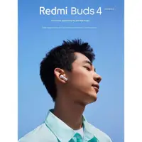 在飛比找ETMall東森購物網優惠-MIUI/小米 M2310E1RedmiBuds4活力版青春