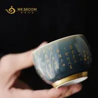 在飛比找ETMall東森購物網優惠-Mr.Broom水調歌頭景德鎮市霽青壓手杯茶杯主人杯個人專用