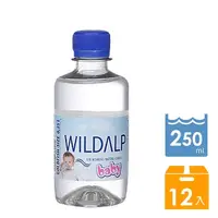 在飛比找PChome24h購物優惠-WILDALP BABY礦泉水(250ml/12瓶)