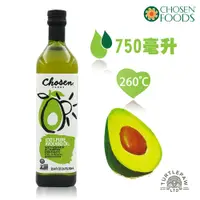 在飛比找蝦皮商城優惠-【Chosen Foods】美國原裝進口頂級酪梨油1瓶 (7