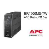 在飛比找蝦皮購物優惠-[現貨] APC Back-UPS Pro BR1500MS