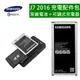 三星 Galaxy J7 2016【原廠電池+可調式充電器】J710【EB-BJ710CBE】，【原廠電池配件包】