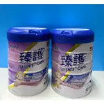 新安琪兒SUPERCARE奶粉