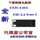 含稅 KINGSTON 金士頓 DT70 64G 64GB Type-C USB 3.2 GEN1 隨身碟
