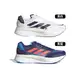 Adidas Adizero Boston 10 M 男 藍白 透氣 運動 休閒 慢跑鞋 GY0926 GY0928