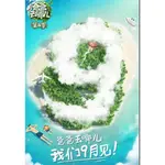 大陸真人秀 爸爸去哪兒 第1-6季 DVD 一起出發吧 全新盒裝