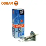 和霆車部品中和館—OSRAM 德國歐司朗 H1 12V 55W 原廠交換型鹵素燈泡 64150