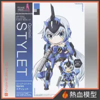 在飛比找蝦皮購物優惠-[熱血模型] 壽屋 組裝模型 Frame Arms Girl